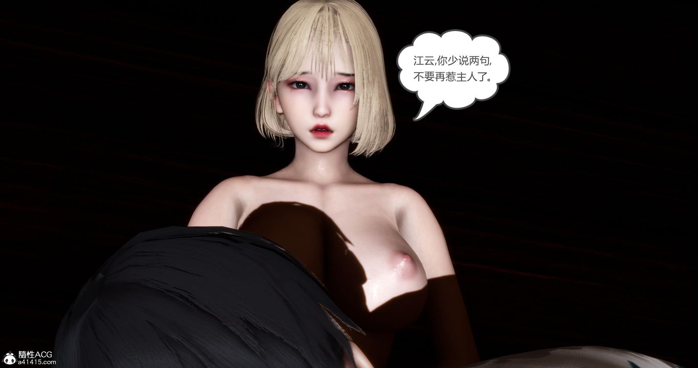 [3D]妈妈和女友是仇敌的性奴第21章【第5话】