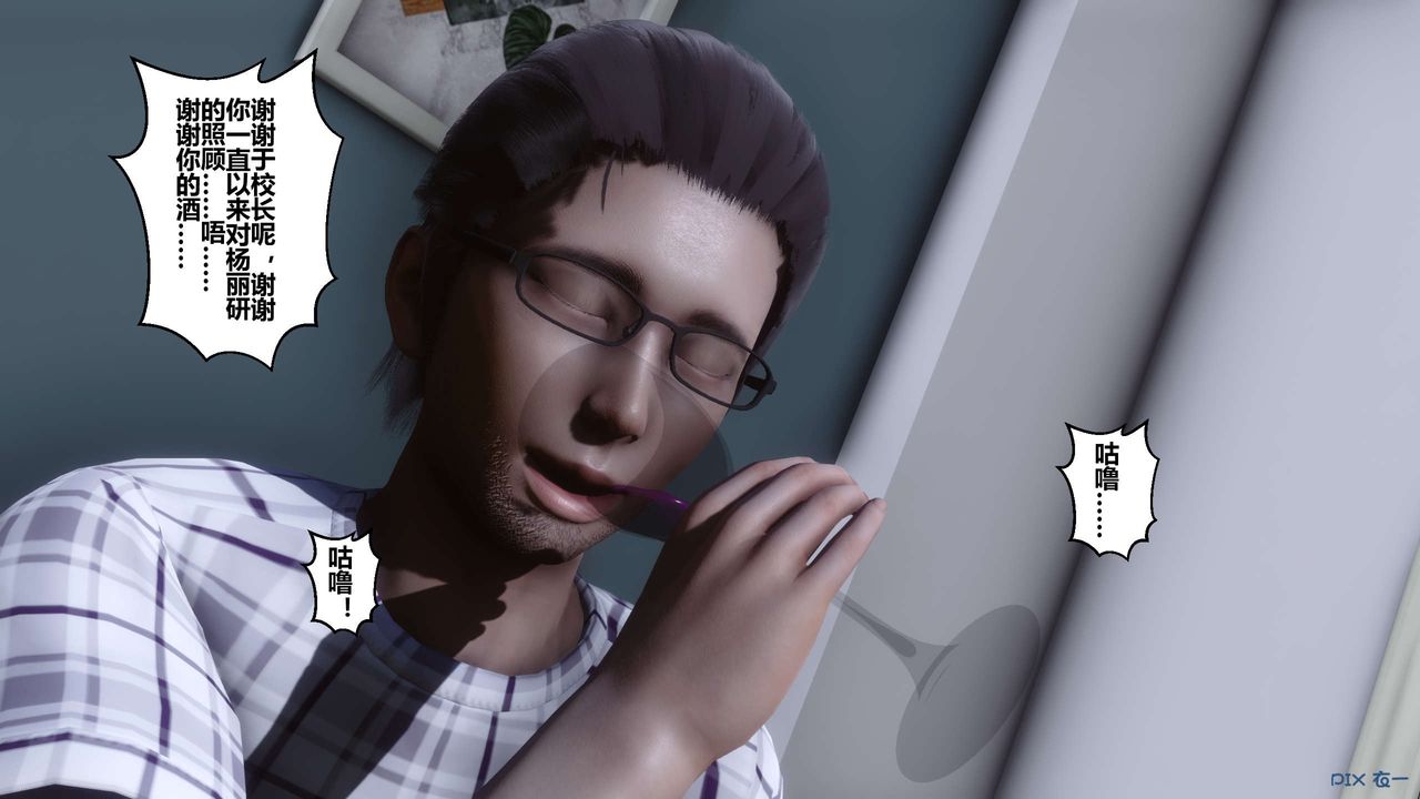 [3D]秘密高清无码版第27话