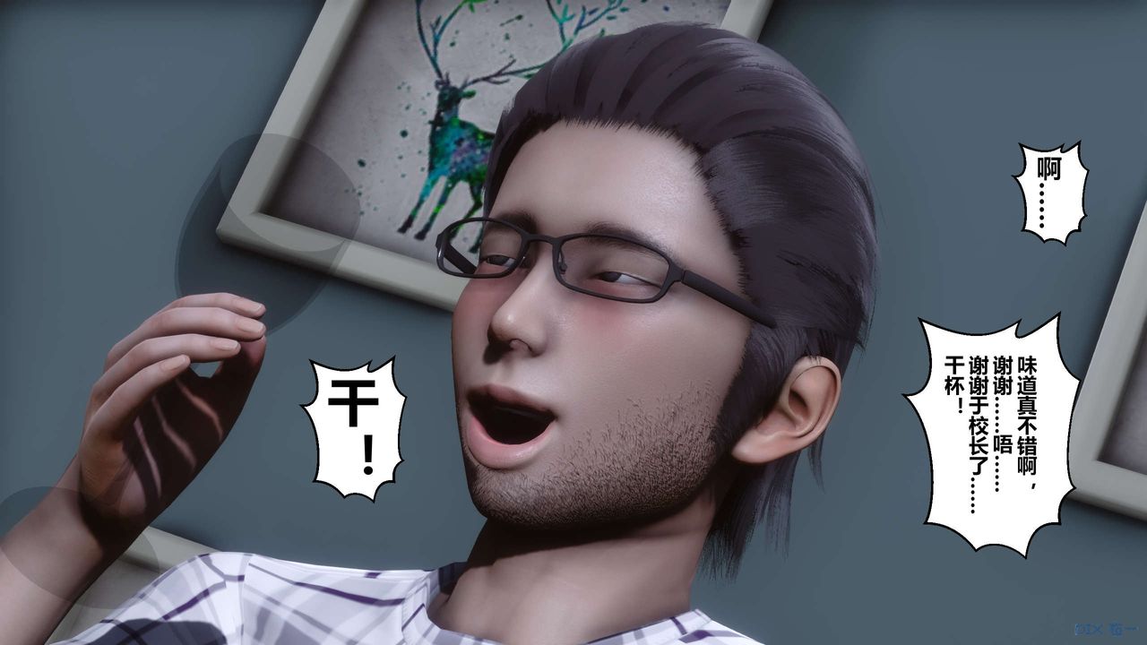 [3D]秘密高清无码版第27话