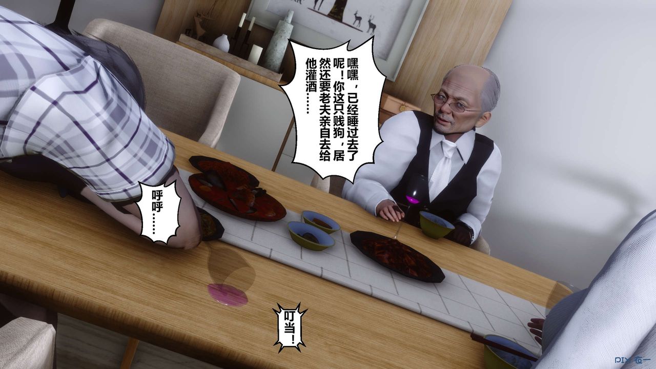 [3D]秘密高清无码版第27话