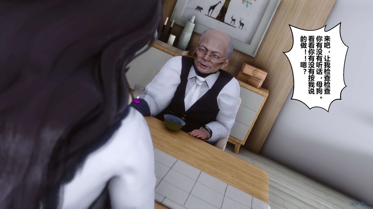 [3D]秘密高清无码版第27话