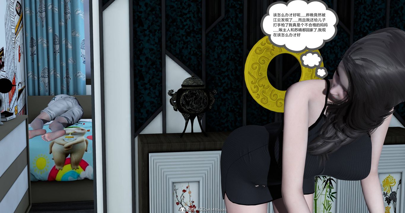 [3D]妈妈和女友是仇敌的性奴第22章【第1话】