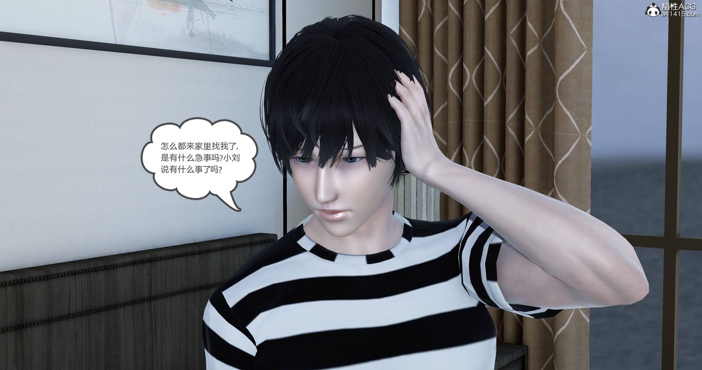 [3D]妈妈和女友是仇敌的性奴第22章【第1话】