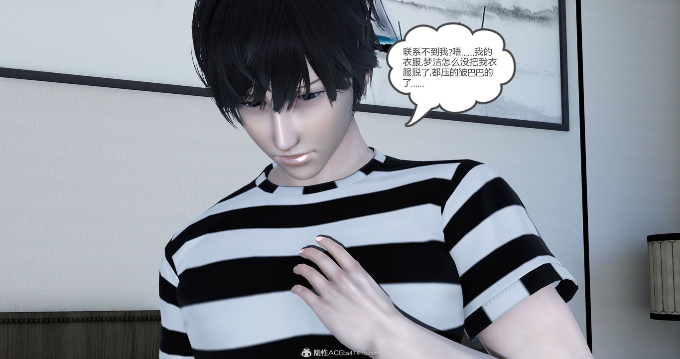 [3D]妈妈和女友是仇敌的性奴第22章【第1话】