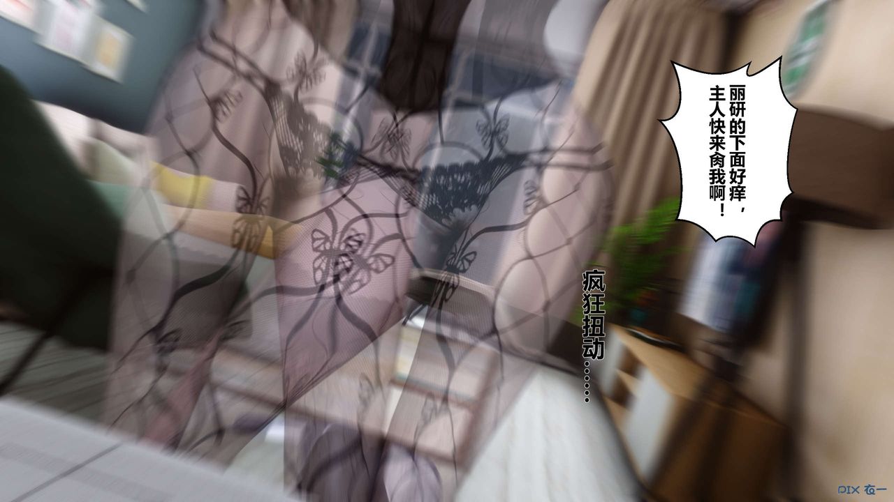 [3D]秘密高清无码版第27话