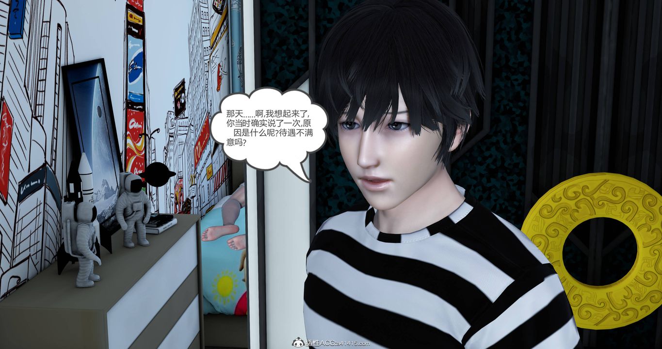 [3D]妈妈和女友是仇敌的性奴第22章【第1话】