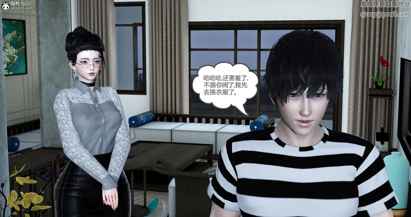 [3D]妈妈和女友是仇敌的性奴第22章【第1话】