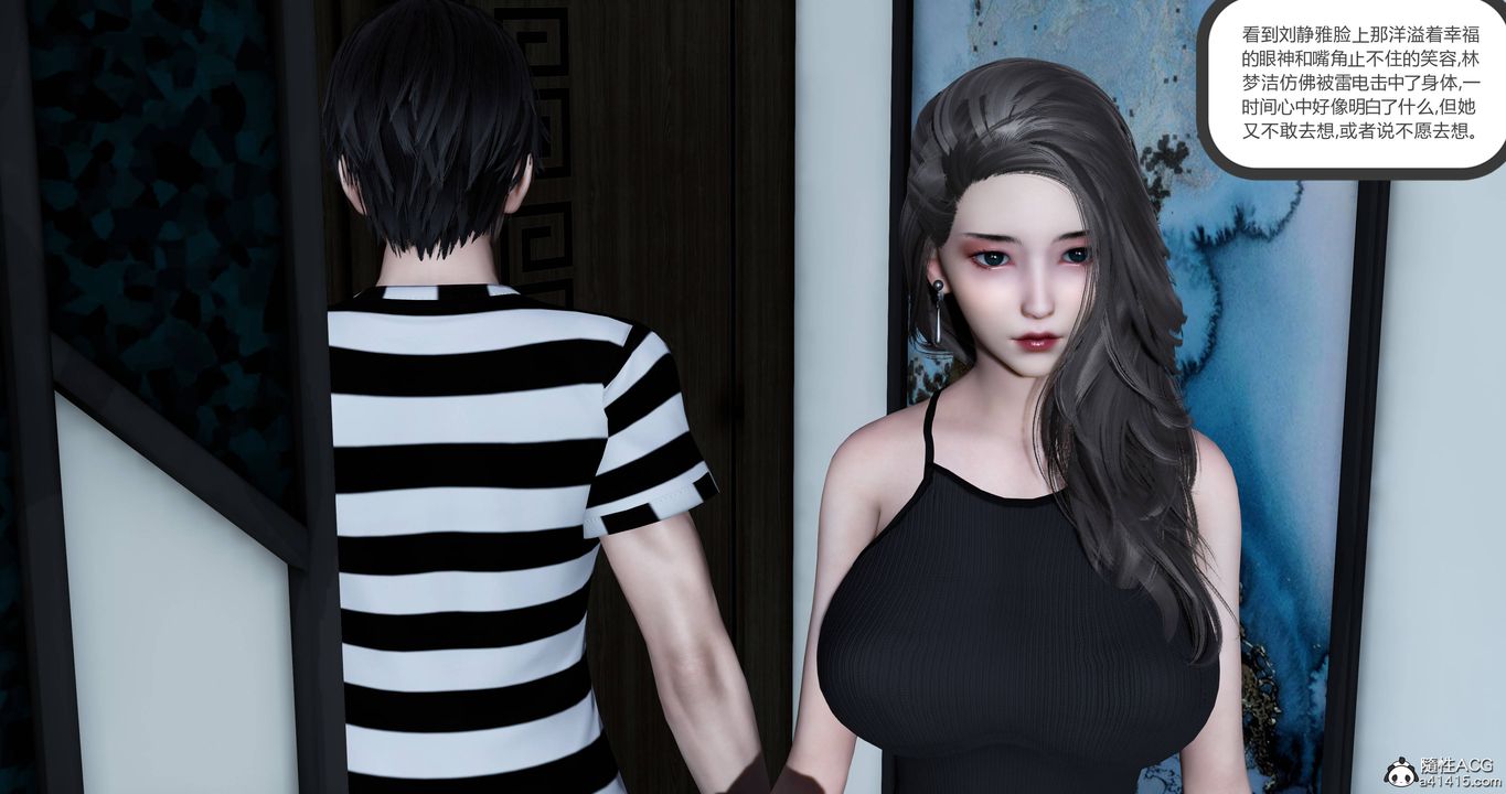 [3D]妈妈和女友是仇敌的性奴第22章【第1话】