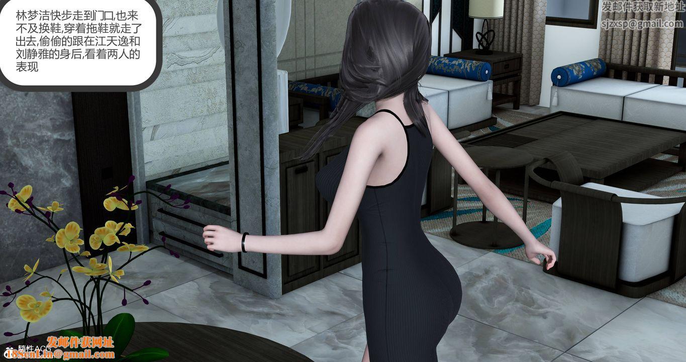 [3D]妈妈和女友是仇敌的性奴第22章【第1话】