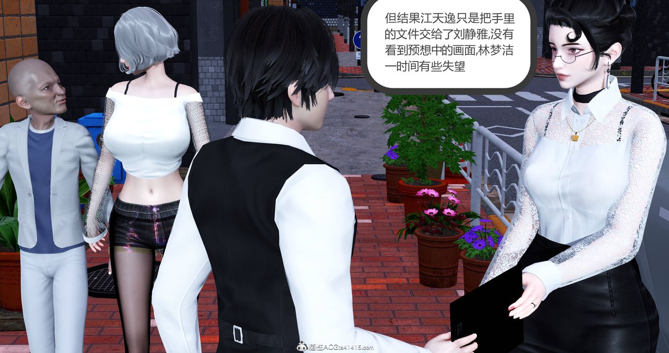 [3D]妈妈和女友是仇敌的性奴第22章【第2话】