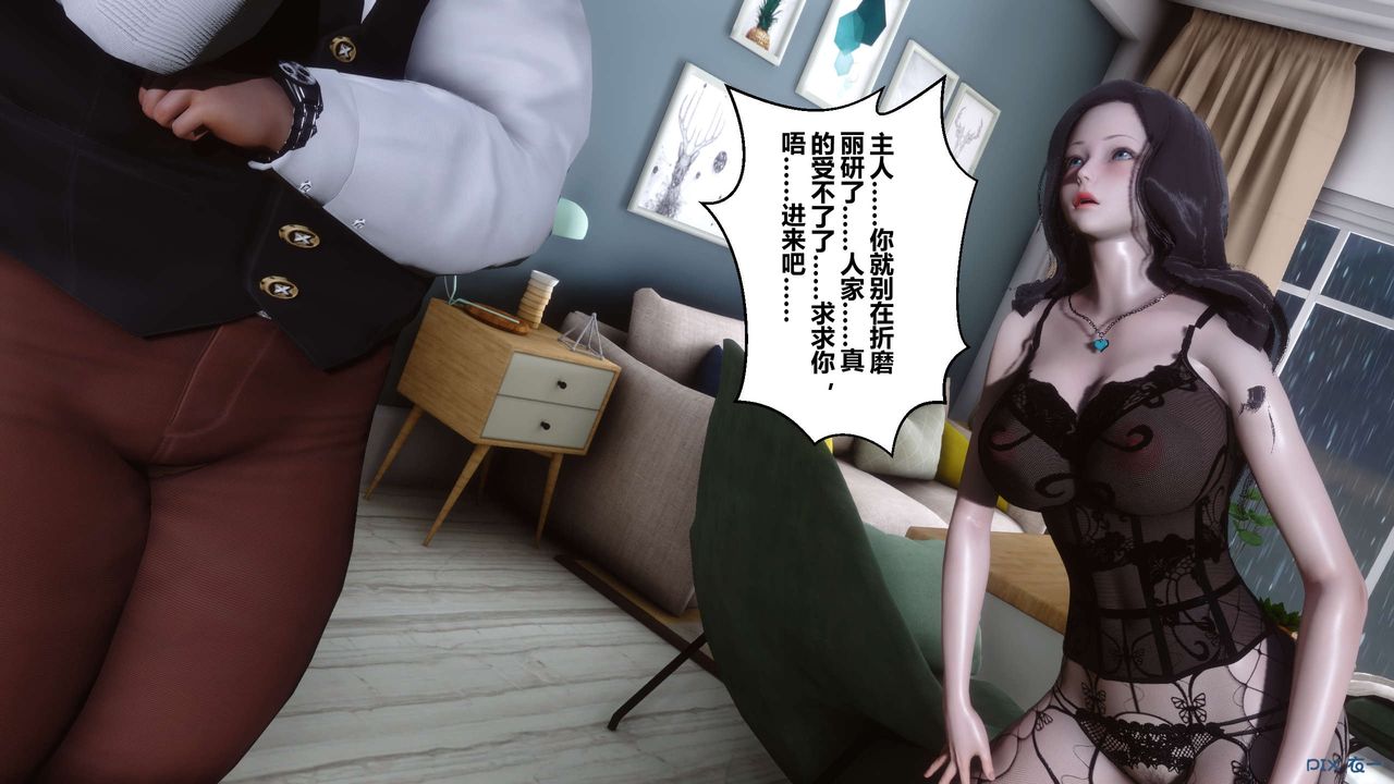 [3D]秘密高清无码版第28话