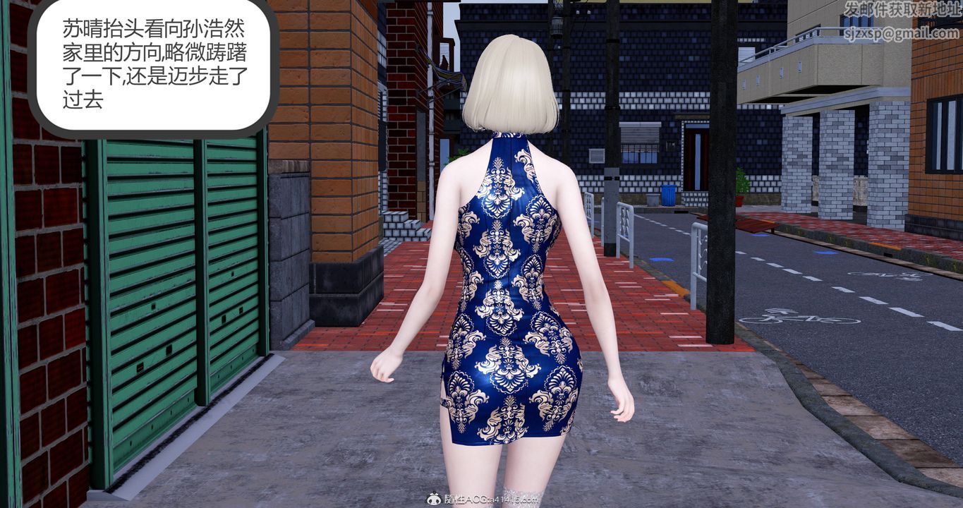 [3D]妈妈和女友是仇敌的性奴第22章【第2话】