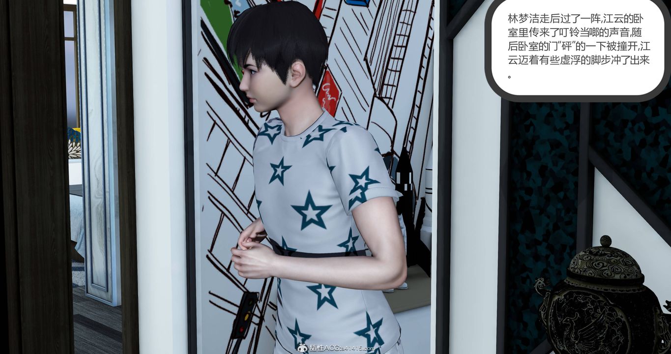 [3D]妈妈和女友是仇敌的性奴第22章【第2话】