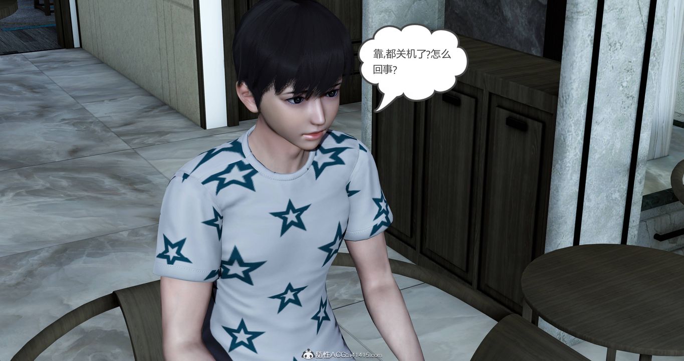 [3D]妈妈和女友是仇敌的性奴第22章【第2话】