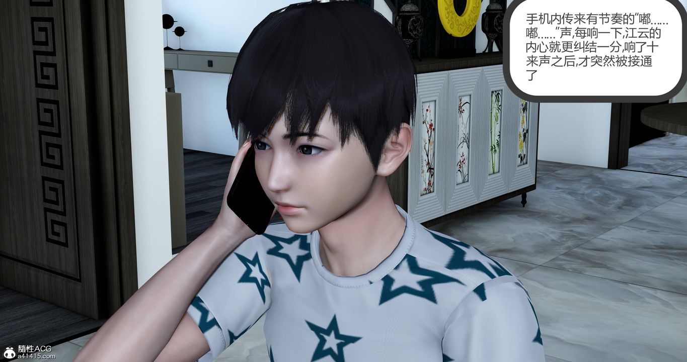 [3D]妈妈和女友是仇敌的性奴第22章【第2话】