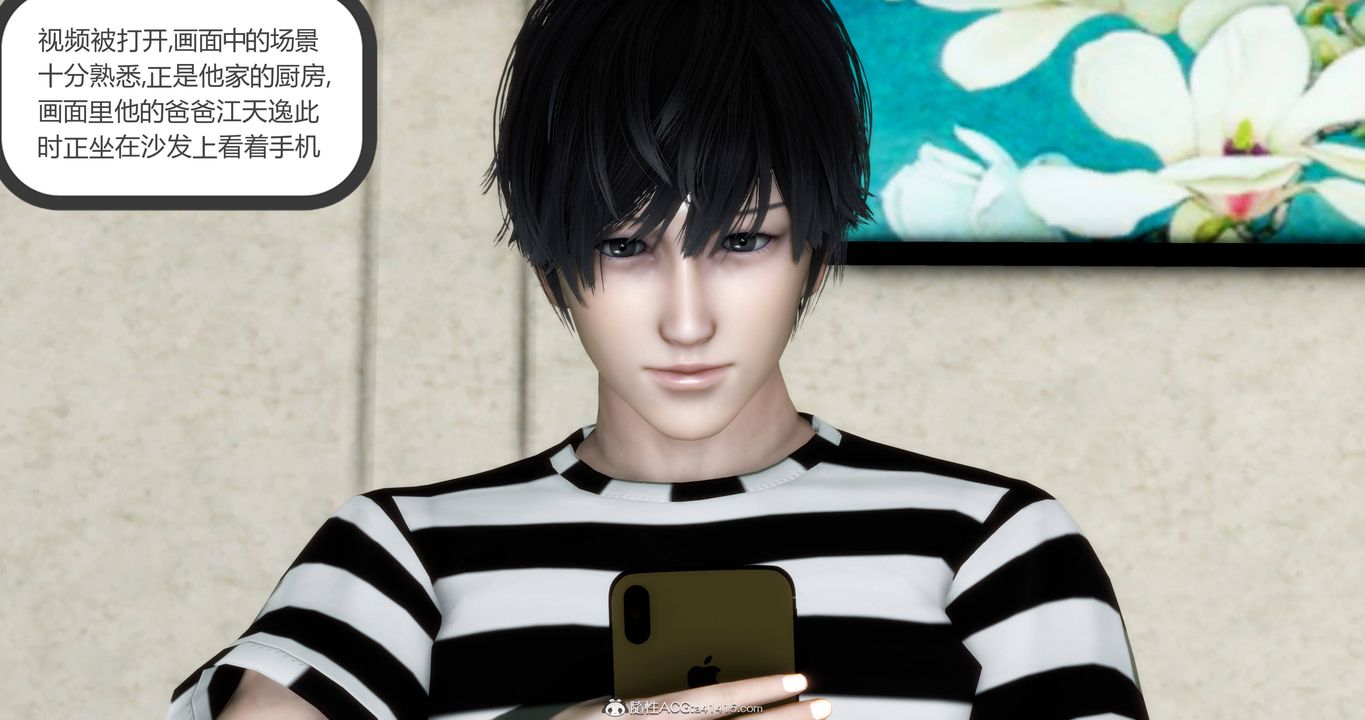 [3D]妈妈和女友是仇敌的性奴第22章【第4话】