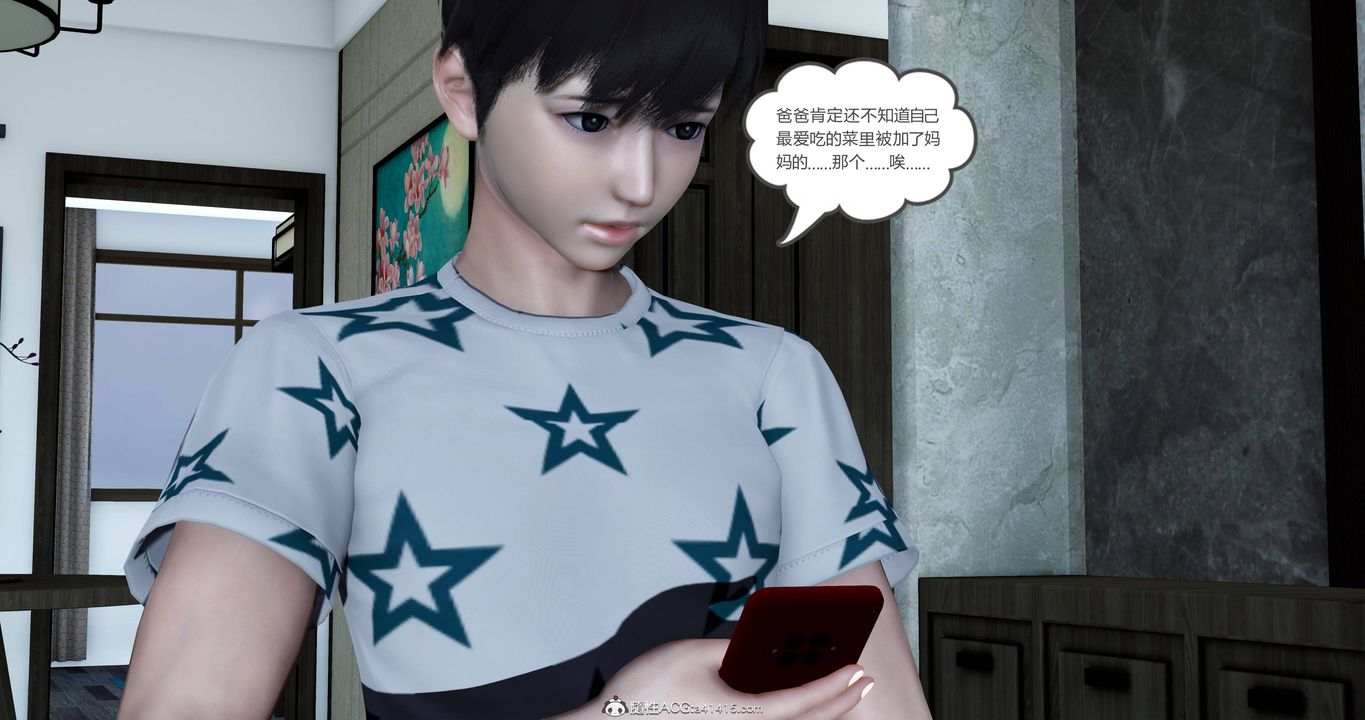 [3D]妈妈和女友是仇敌的性奴第22章【第4话】