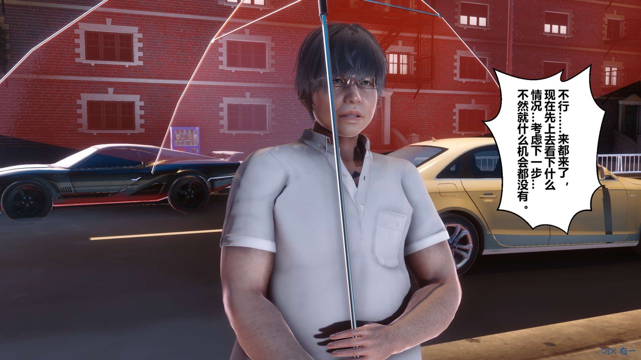 [3D]秘密高清无码版第28话