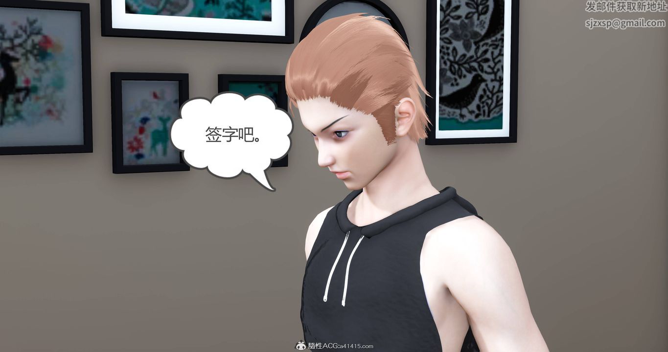 [3D]妈妈和女友是仇敌的性奴第22章【第4话】