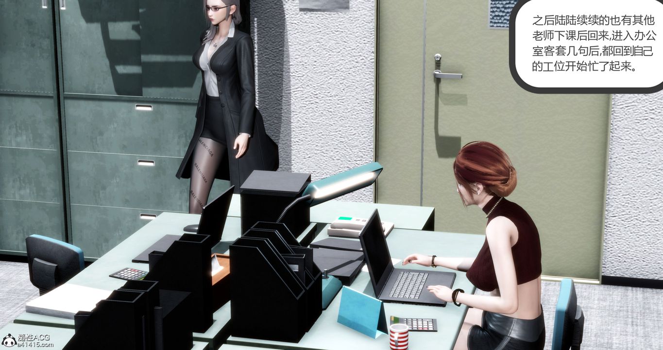 [3D]妈妈和女友是仇敌的性奴第23章【第1话】