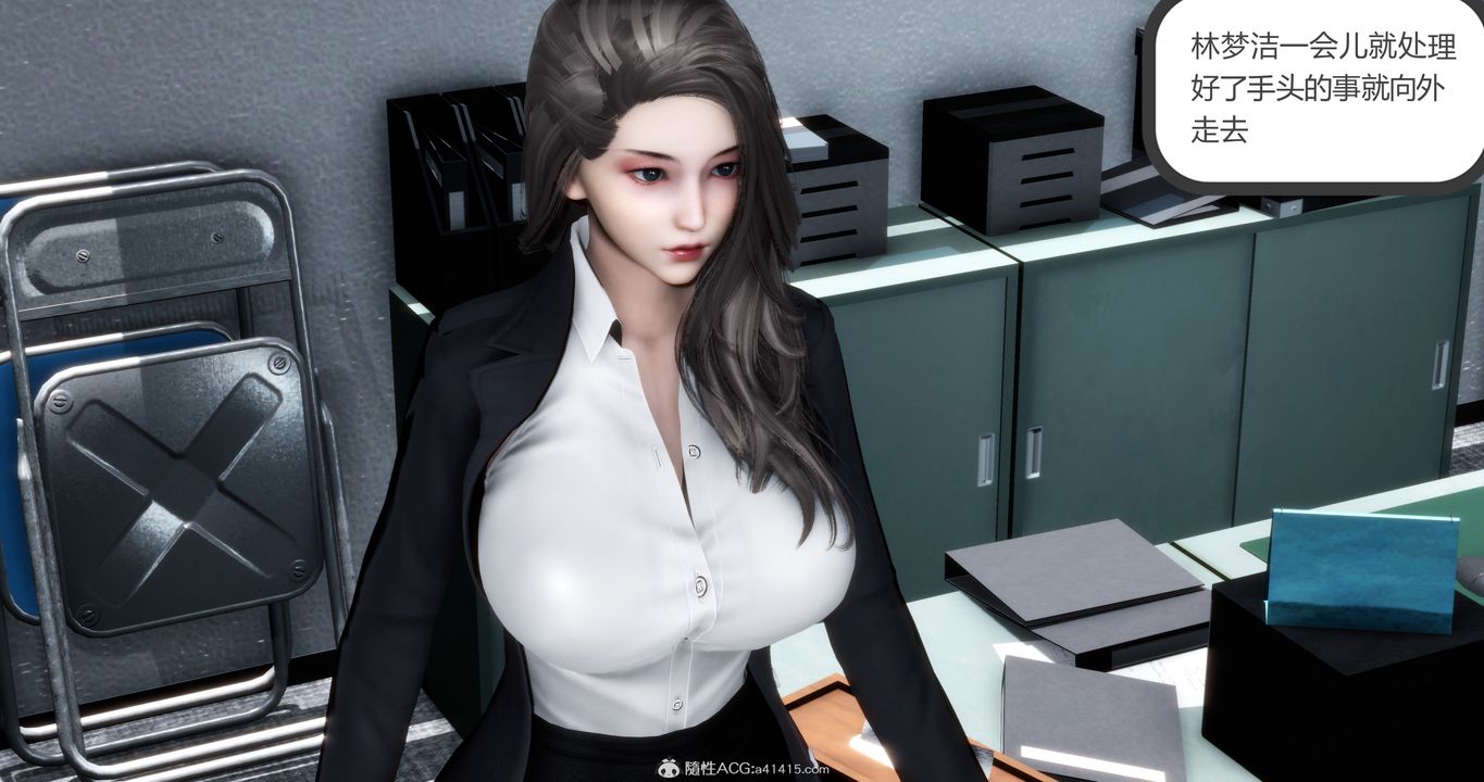 [3D]妈妈和女友是仇敌的性奴第23章【第1话】