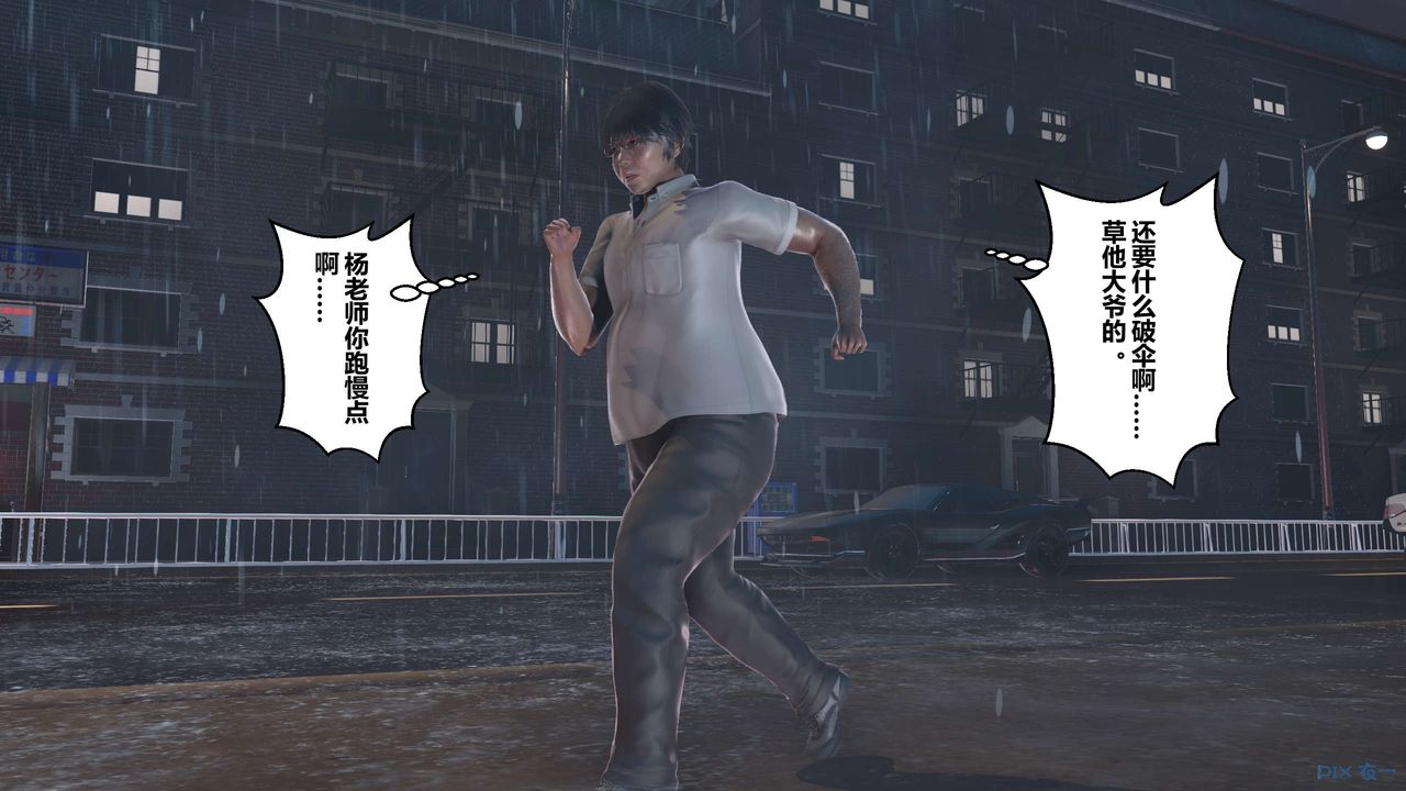 [3D]秘密高清无码版第29话