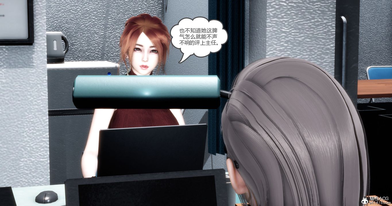 [3D]妈妈和女友是仇敌的性奴第23章【第1话】