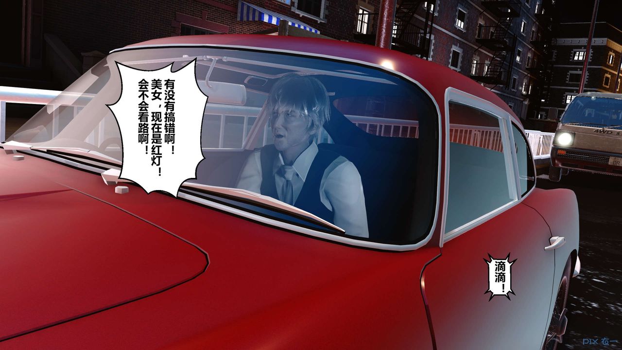 [3D]秘密高清无码版第29话