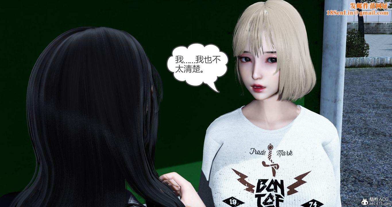 [3D]妈妈和女友是仇敌的性奴第23章【第1话】