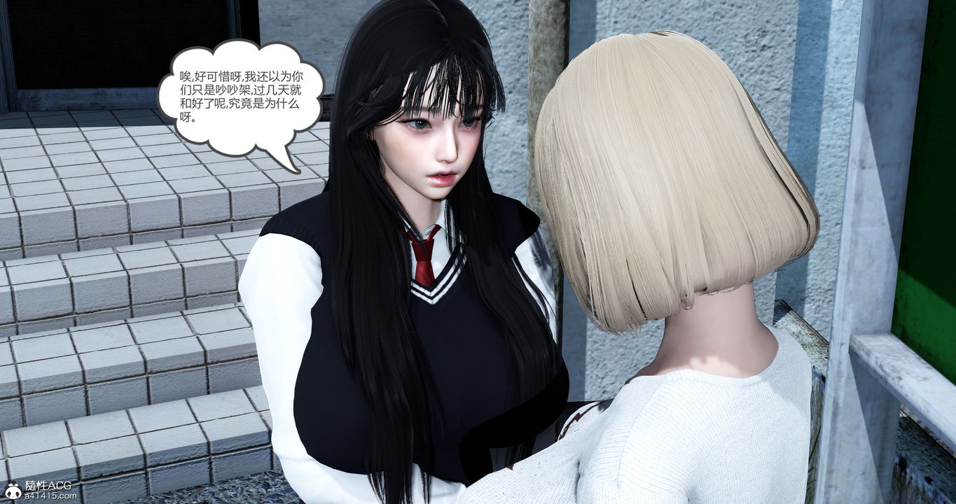 [3D]妈妈和女友是仇敌的性奴第23章【第1话】