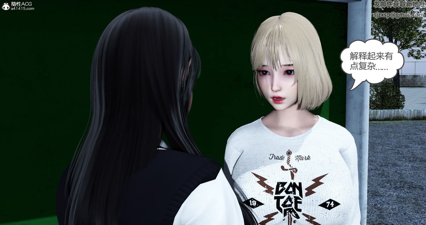 [3D]妈妈和女友是仇敌的性奴第23章【第1话】