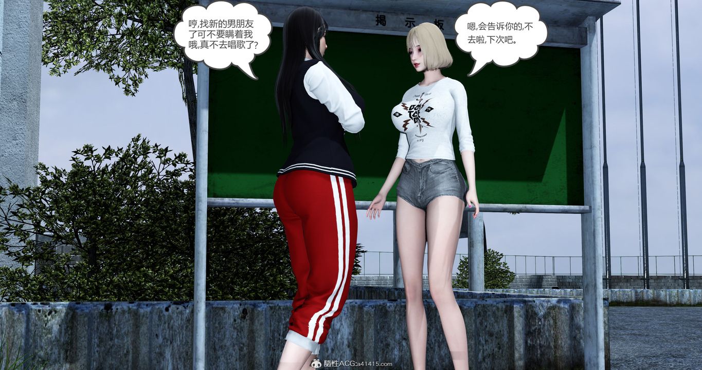 [3D]妈妈和女友是仇敌的性奴第23章【第1话】