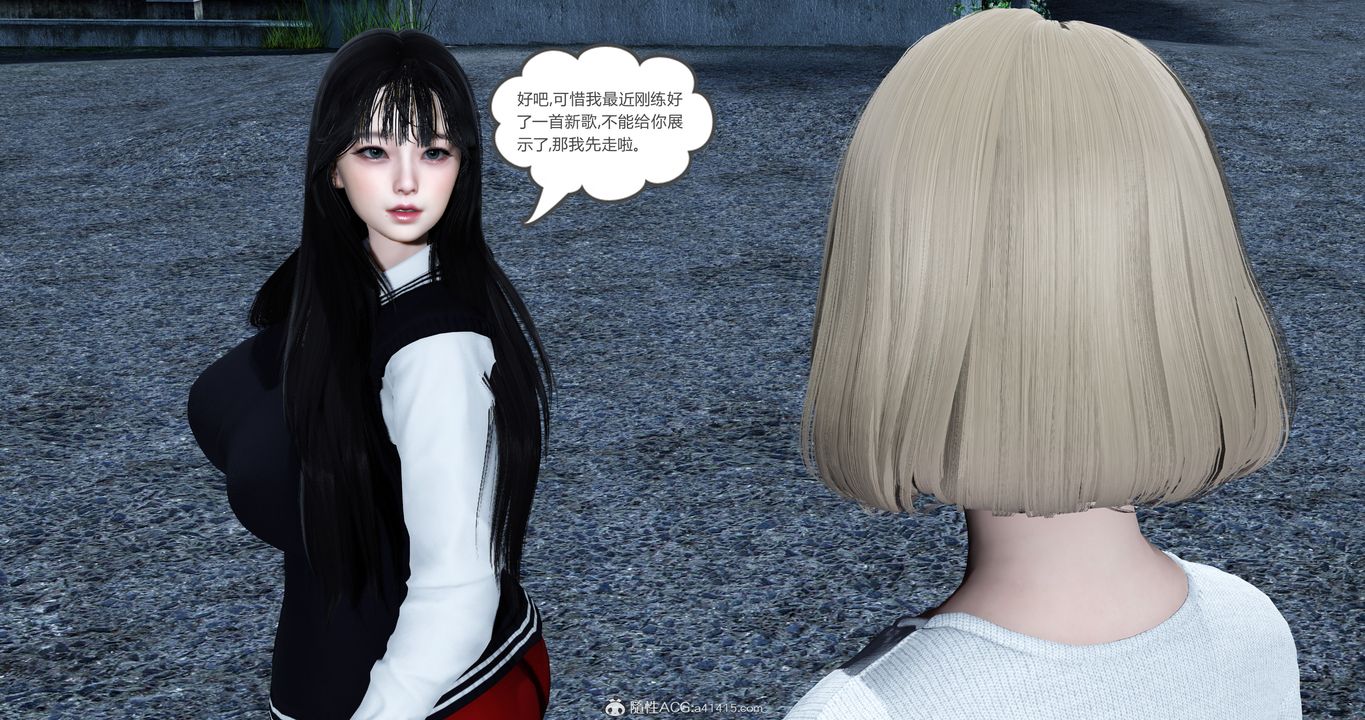 [3D]妈妈和女友是仇敌的性奴第23章【第1话】