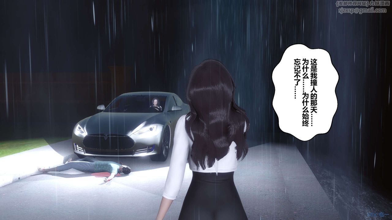 [3D]秘密高清无码版第29话