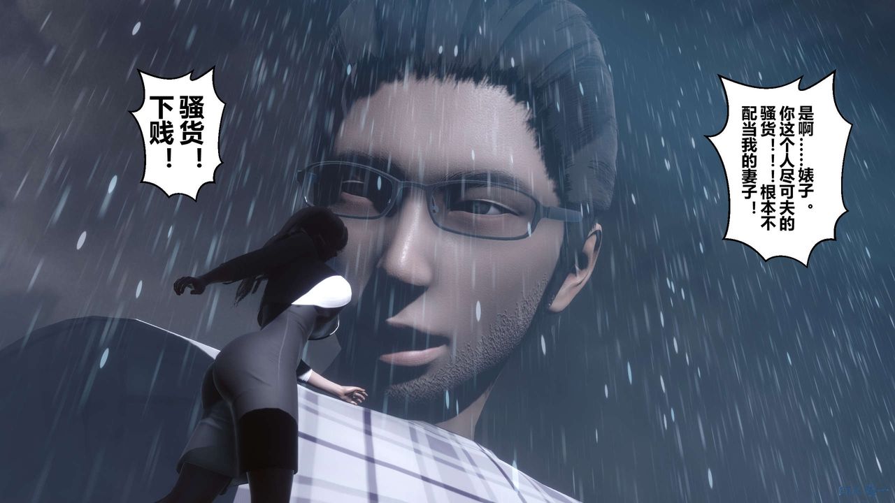 [3D]秘密高清无码版第29话