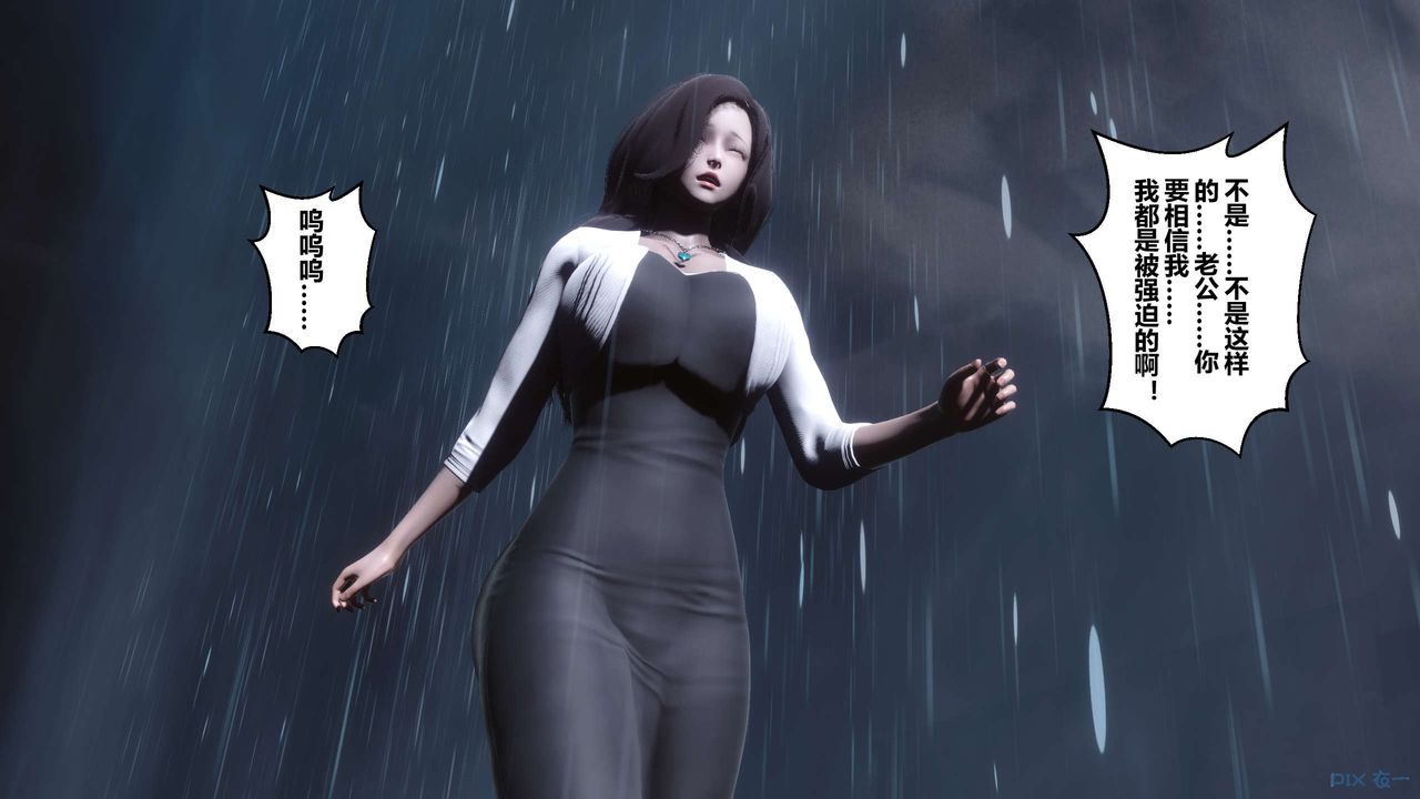 [3D]秘密高清无码版第29话