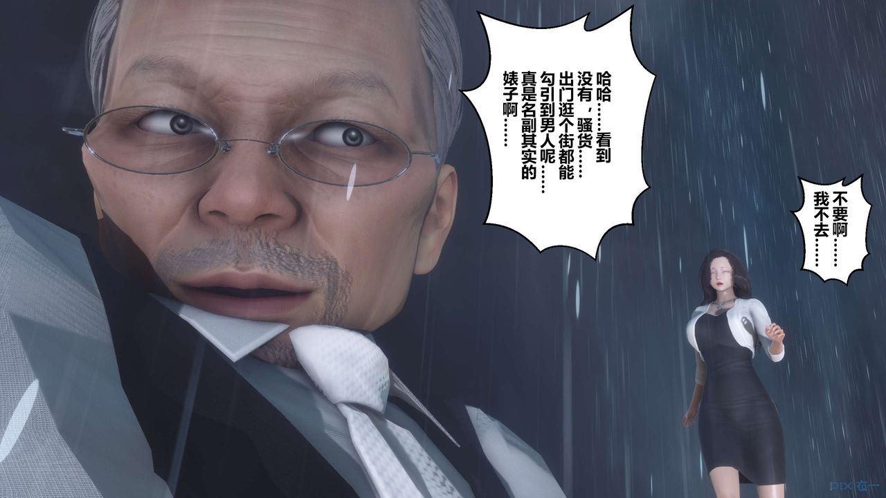 [3D]秘密高清无码版第29话