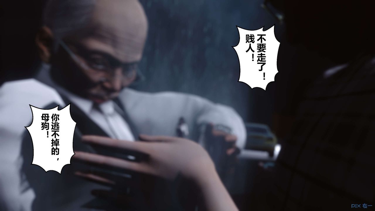 [3D]秘密高清无码版第29话