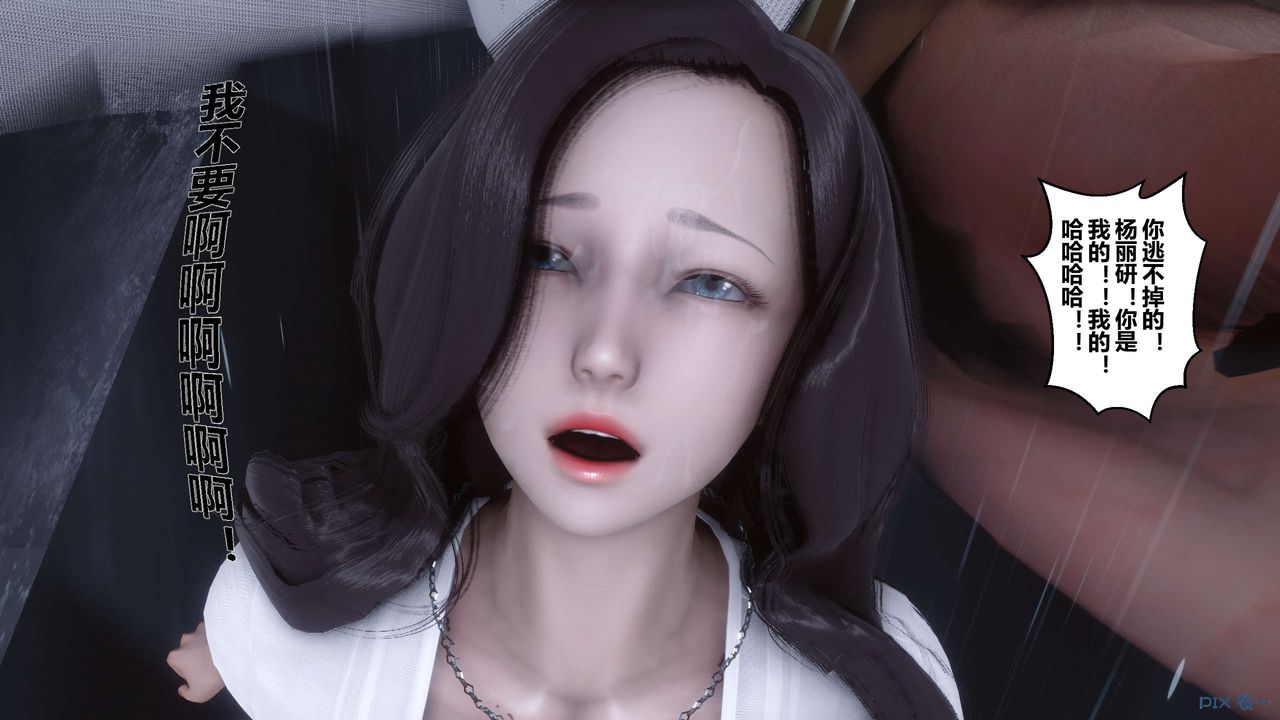 [3D]秘密高清无码版第29话