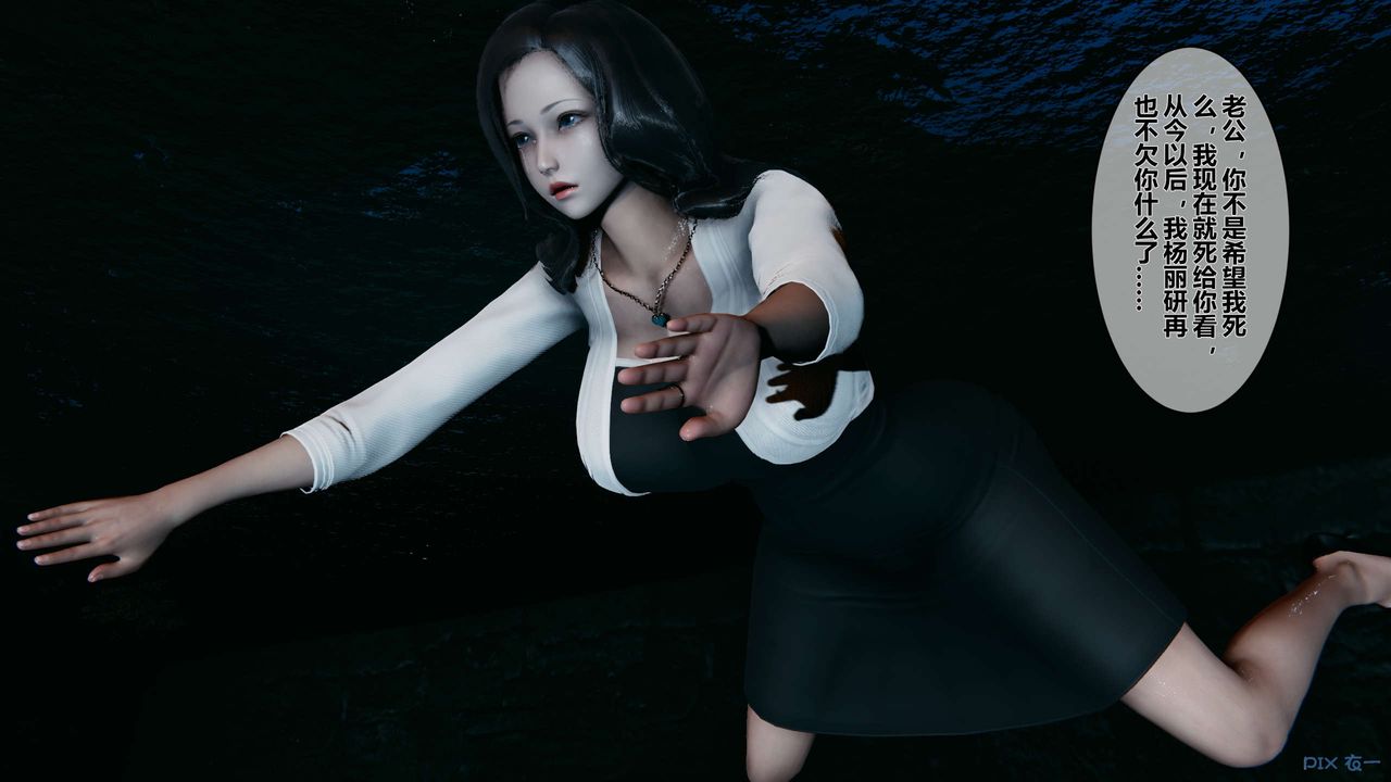 [3D]秘密高清无码版第29话