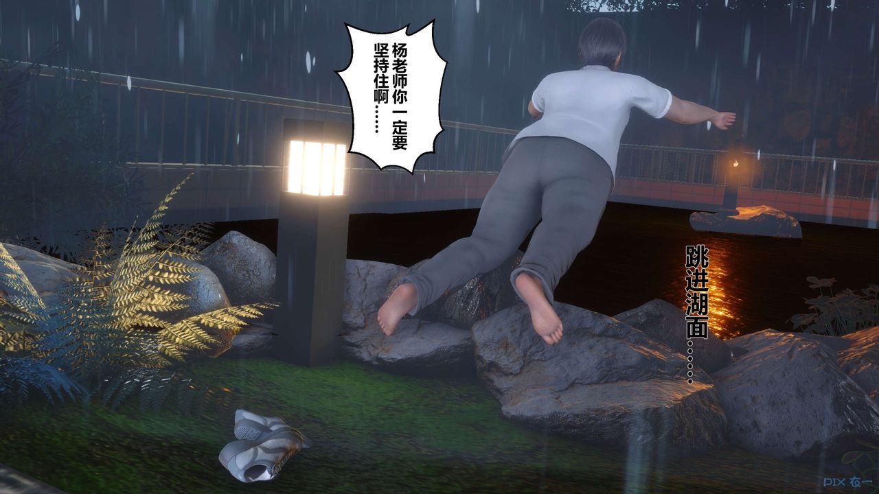 [3D]秘密高清无码版第29话