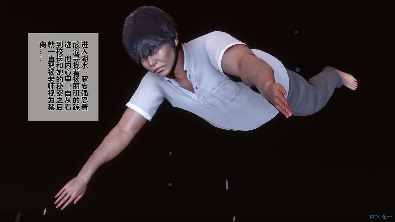 [3D]秘密高清无码版第29话