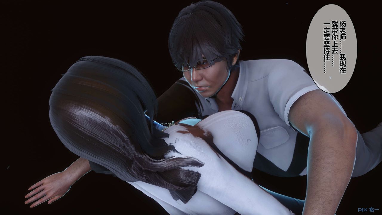 [3D]秘密高清无码版第29话