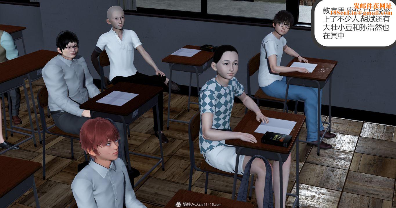 [3D]妈妈和女友是仇敌的性奴第23章【第2话】