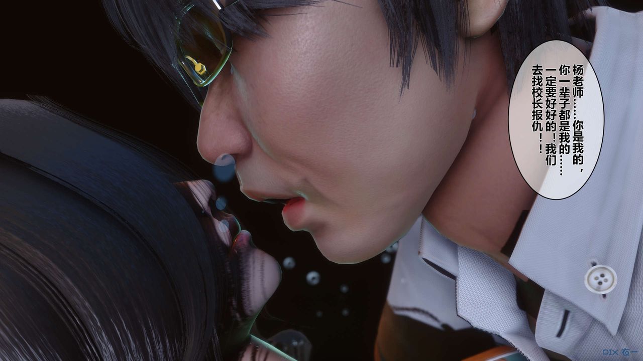 [3D]秘密高清无码版第29话