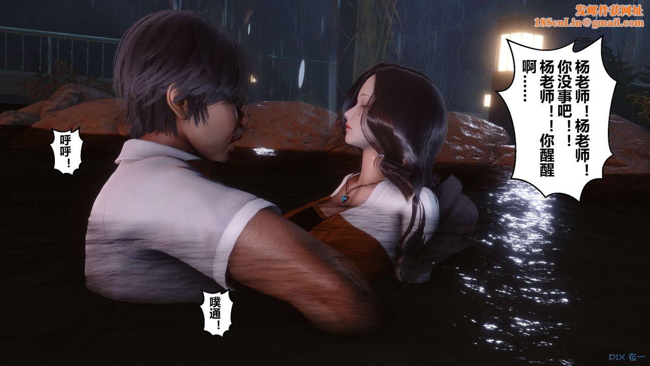 [3D]秘密高清无码版第29话