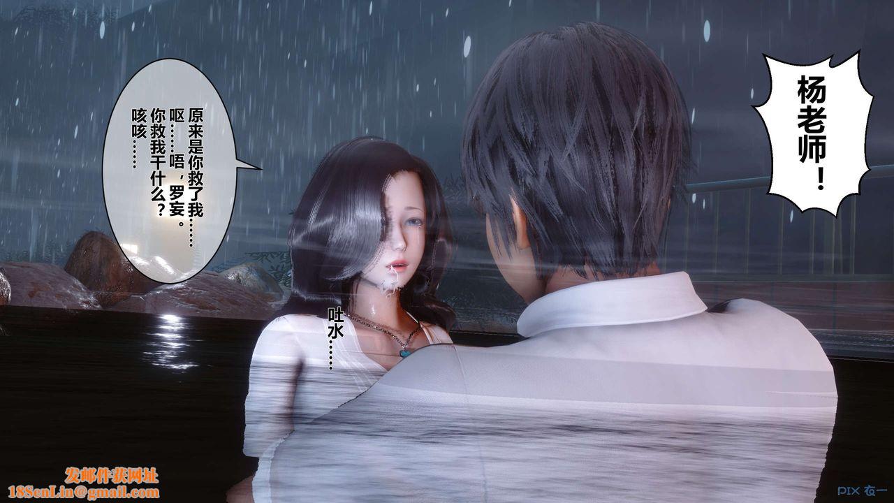 [3D]秘密高清无码版第29话