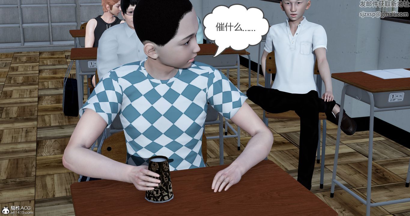 [3D]妈妈和女友是仇敌的性奴第23章【第2话】