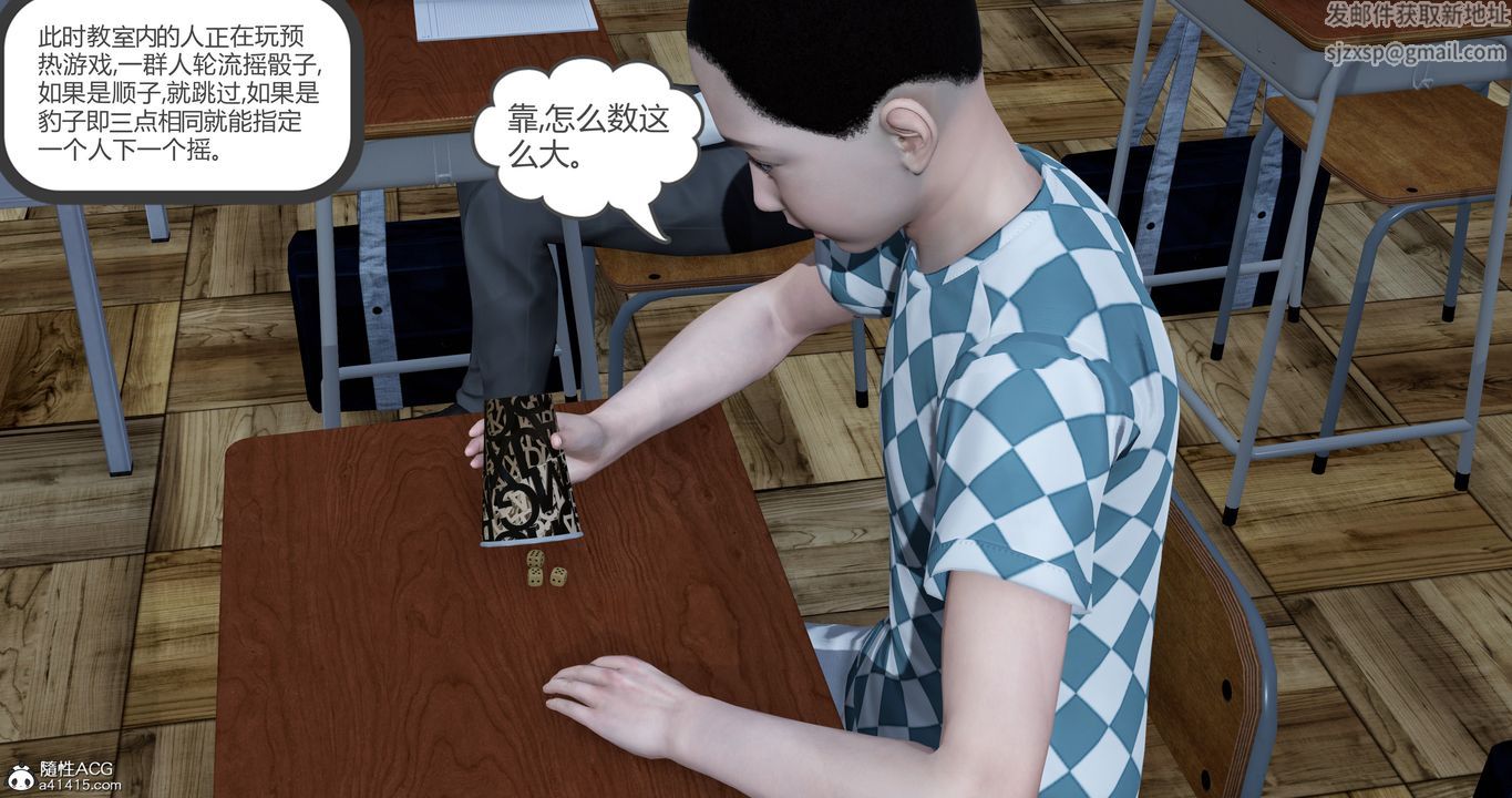 [3D]妈妈和女友是仇敌的性奴第23章【第2话】