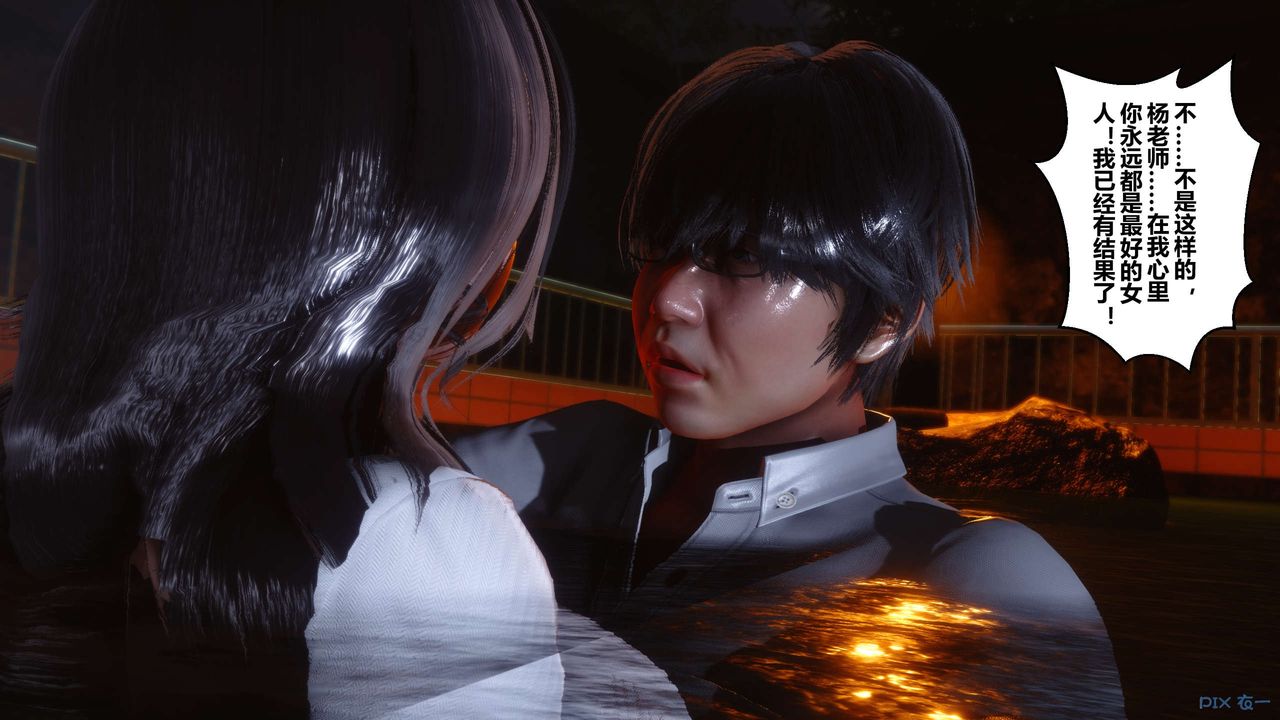 [3D]秘密高清无码版第29话